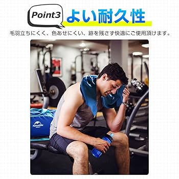 てぃんくる マイクロファイバータオル Amazon.co.jp: Besince 速乾タオル 髪 マイクロファイバータオル