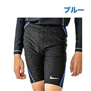 Amazon.co.jp: ナイキ 水着 男の子 SWIM BOYS エンボス ロング