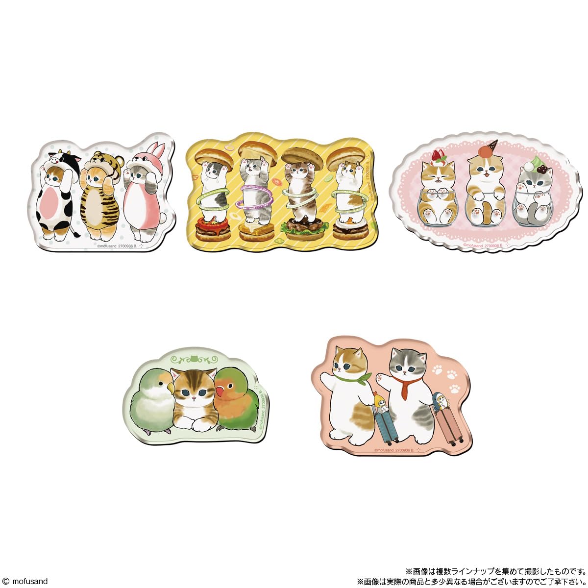 Amazon.co.jp: mofusand キャラマグネッツ 14パック入りBOX (食玩