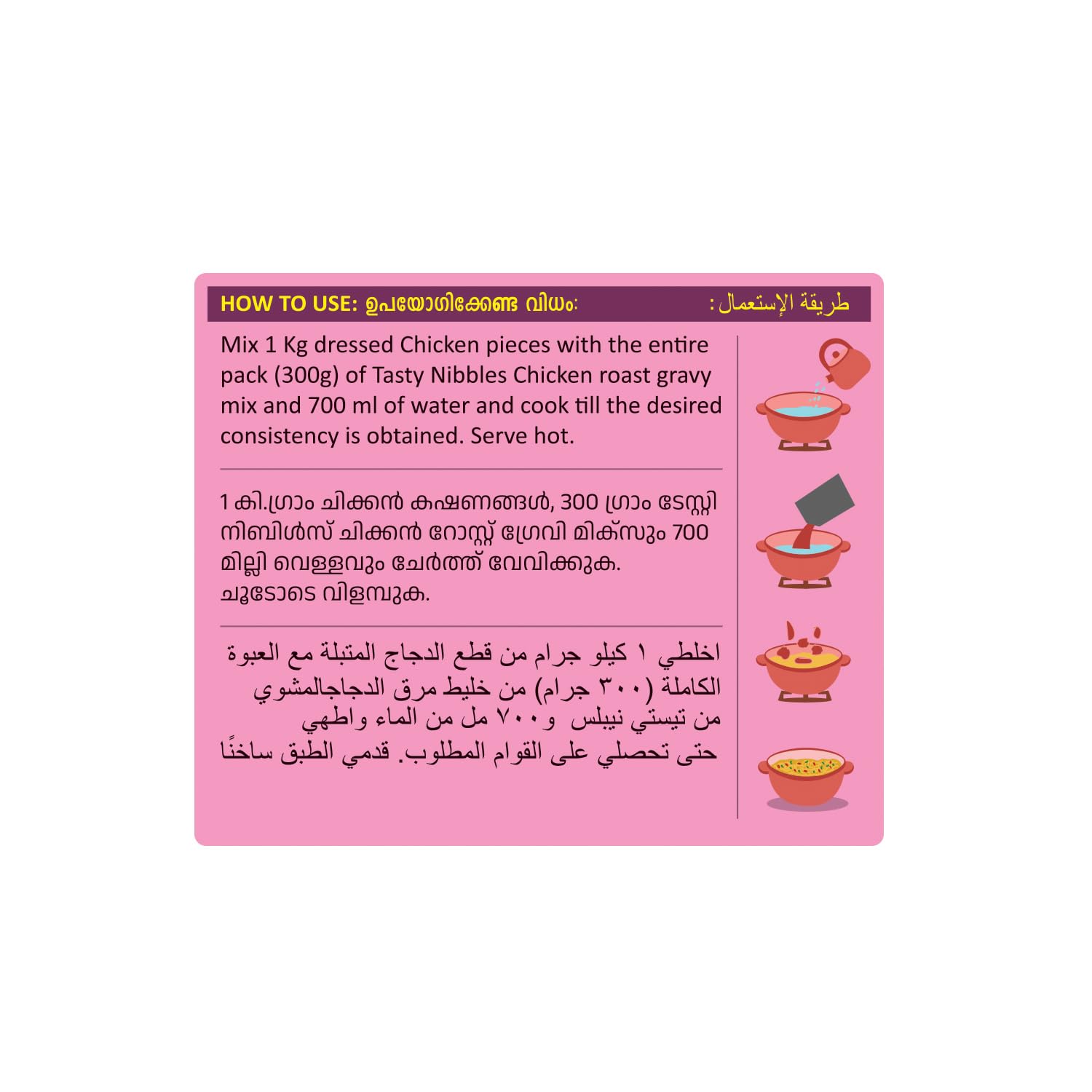 Tasty Nibbles Ready to Cook Chicken Roast Gravy Mix 300g | Chicken Roast Curry Paste| Chicken Curry Paste|No Food Additives Added | Japanese Retort Technology 1