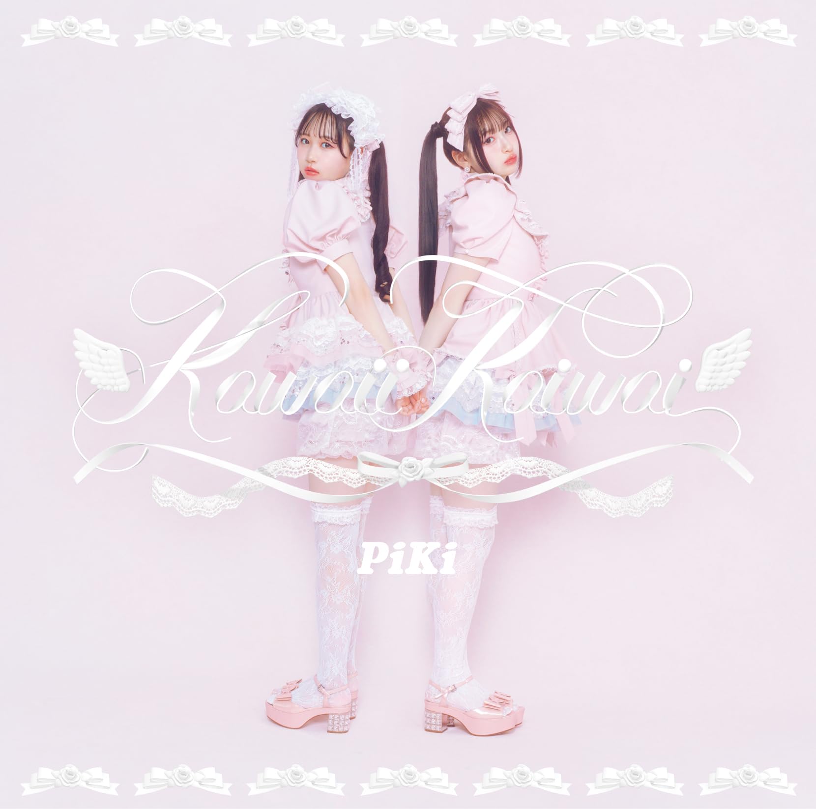 Amazon.co.jp: Kawaii Kaiwai (通常盤) - PiKi (特典なし): ミュージック