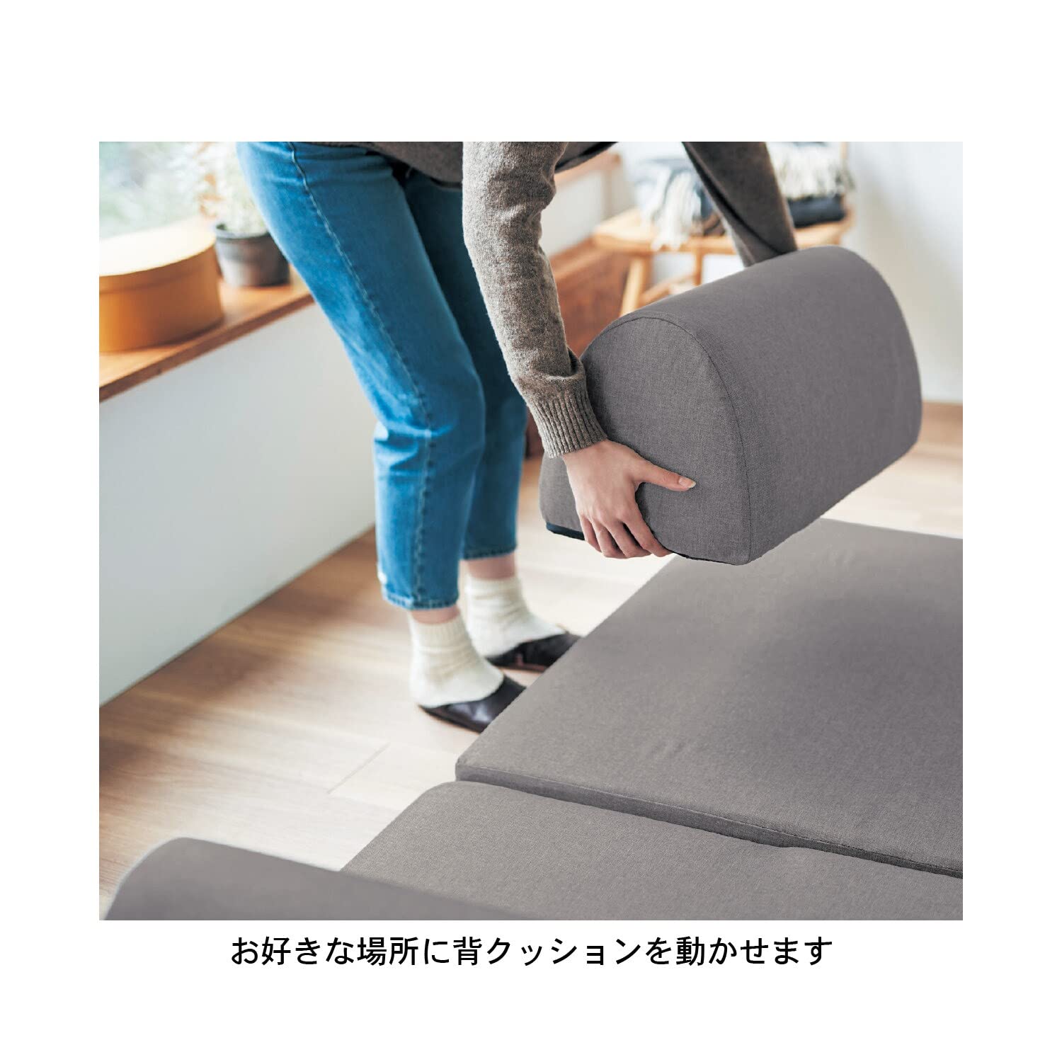 Amazon｜[ベルメゾン] ローソファー 背もたれが自由に動かせる ソファ