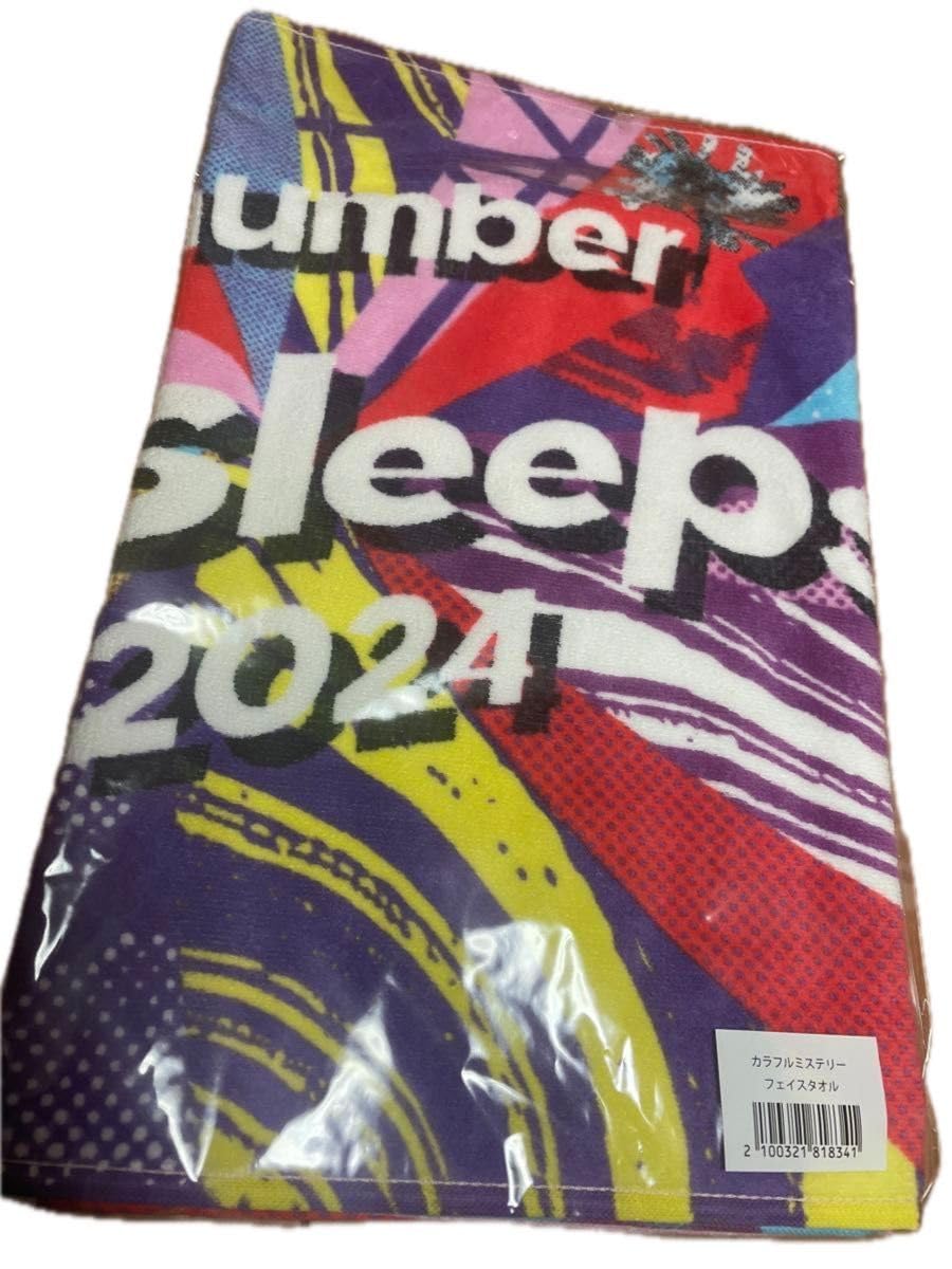 【新品・未開封】back number サンスタートニック 非売品 タオル 新品・未開封】back number サンスタートニック 非売品 タオル