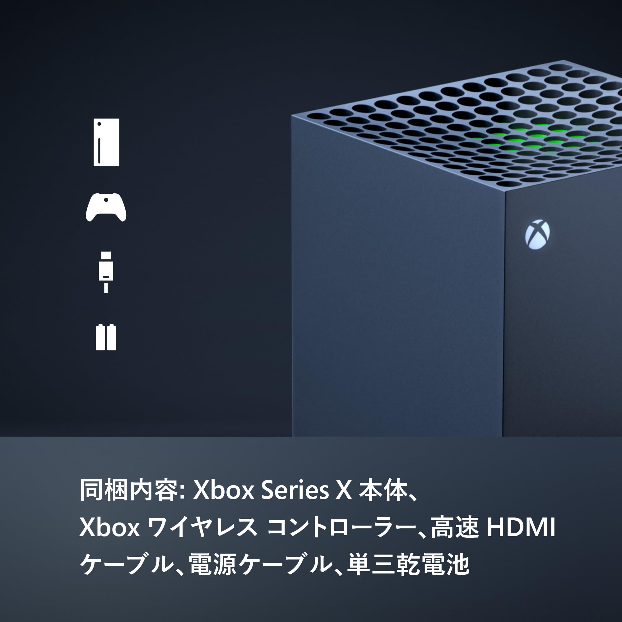 Series Xbox X | XBOX 本体 - 1TB マイクロソフト コントローラー付き 