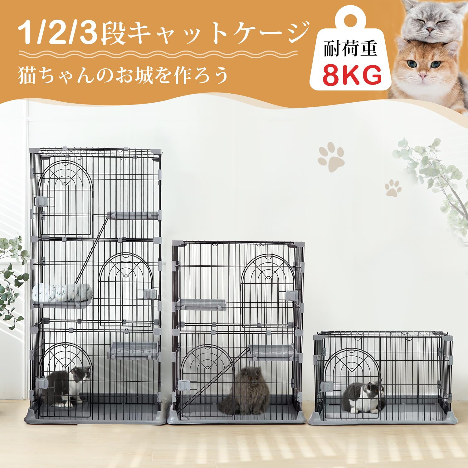 美品 キャットケージ 3段 猫用品 ペットケージ ペット用品 グレー 