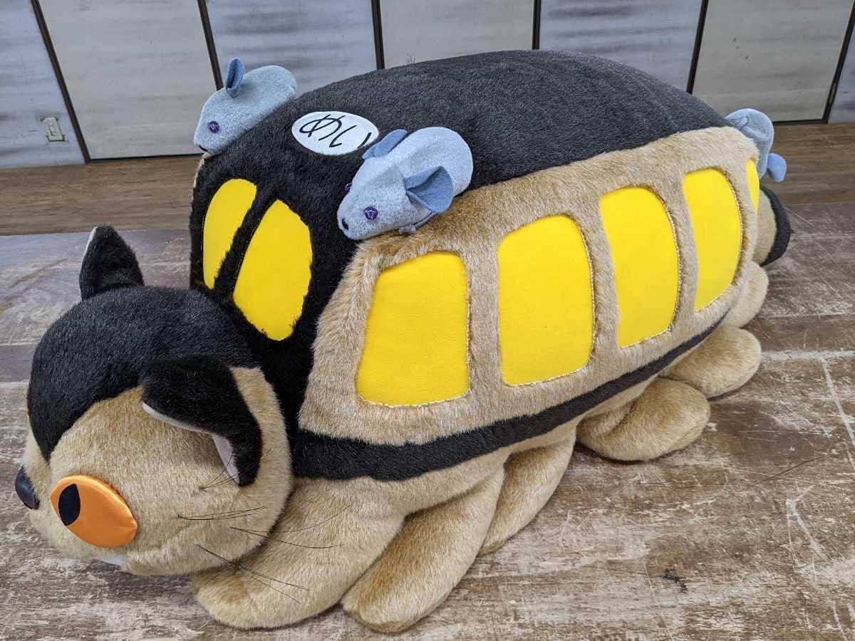 44 割引ブラック系正規品販売 専用です ネコバス ぬいぐるみ 特大 ぬいぐるみ おもちゃ ホビー グッズブラック系 Tiamer Com