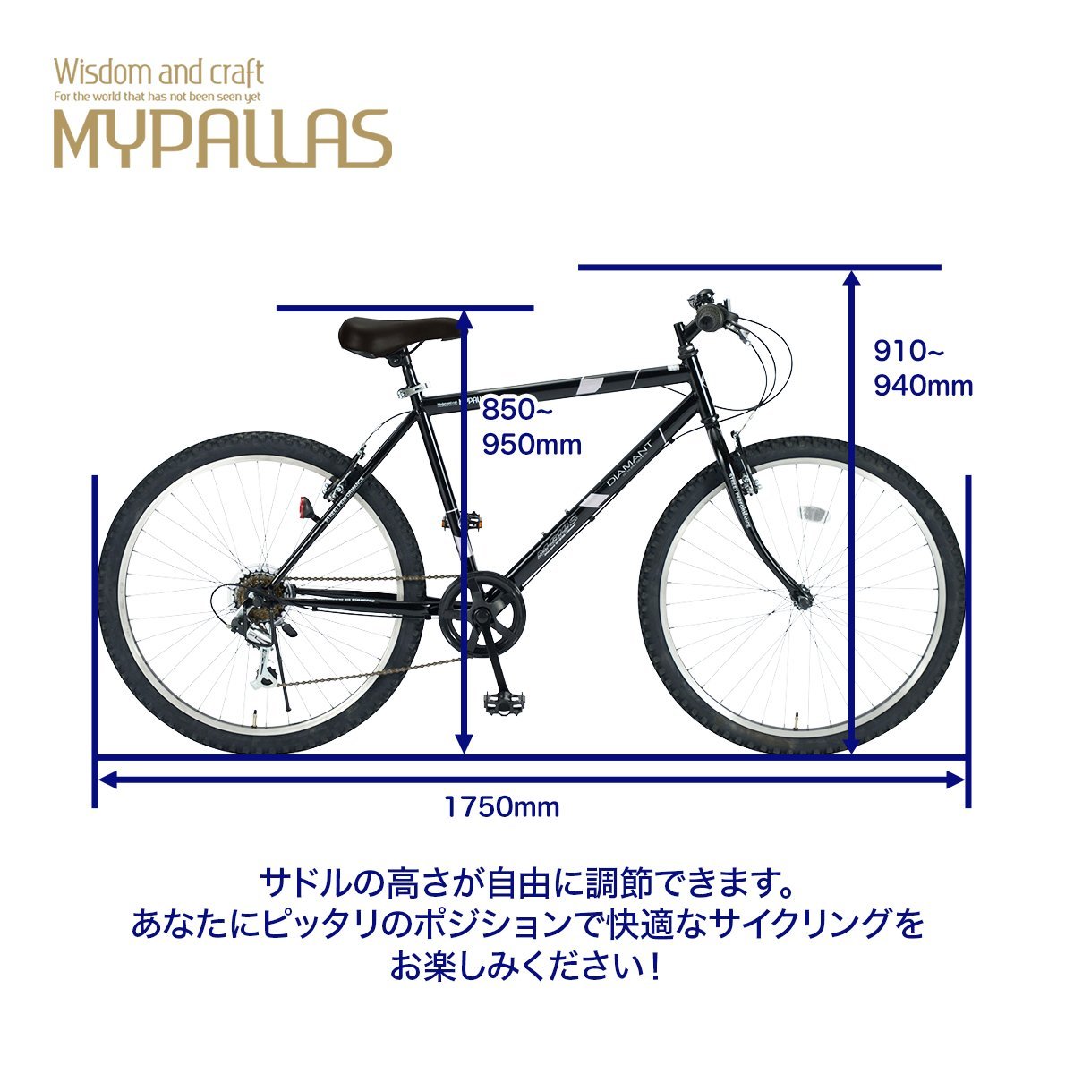 新品】マイパラス M-610-W ホワイト [マウンテンバイク(26インチ) 6段 