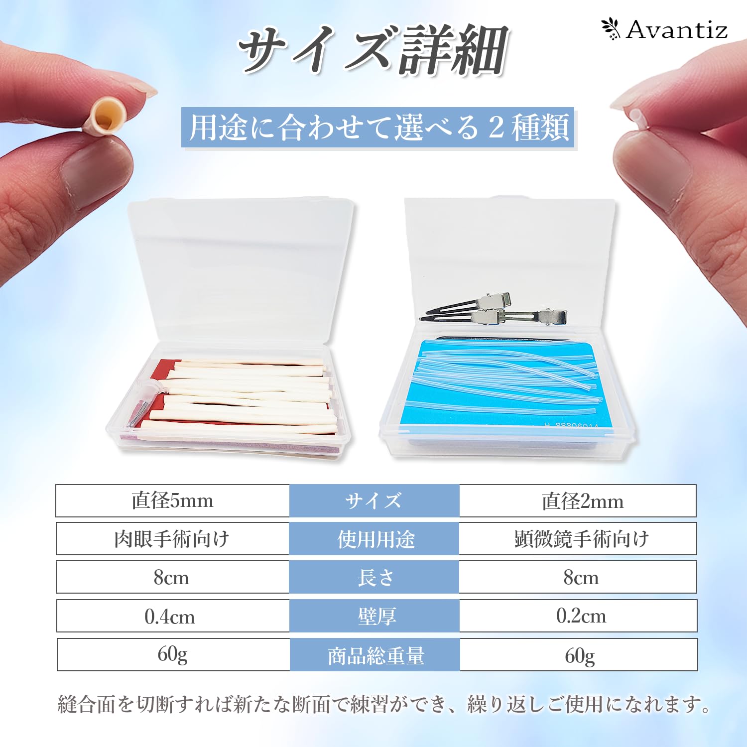 インストラクション・マイクロサージャリー : すぐに使える血管吻合の  