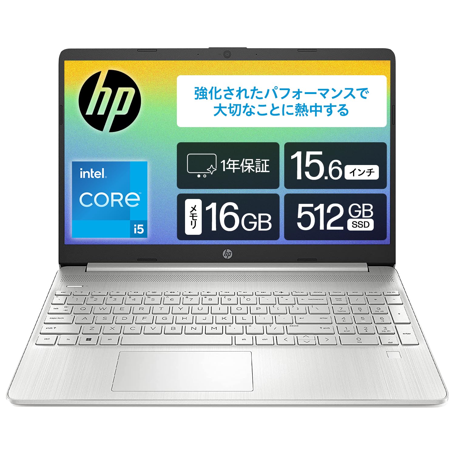 hp／ノートパソコン／SSD／core i5／8G／Windows11／オフィス 