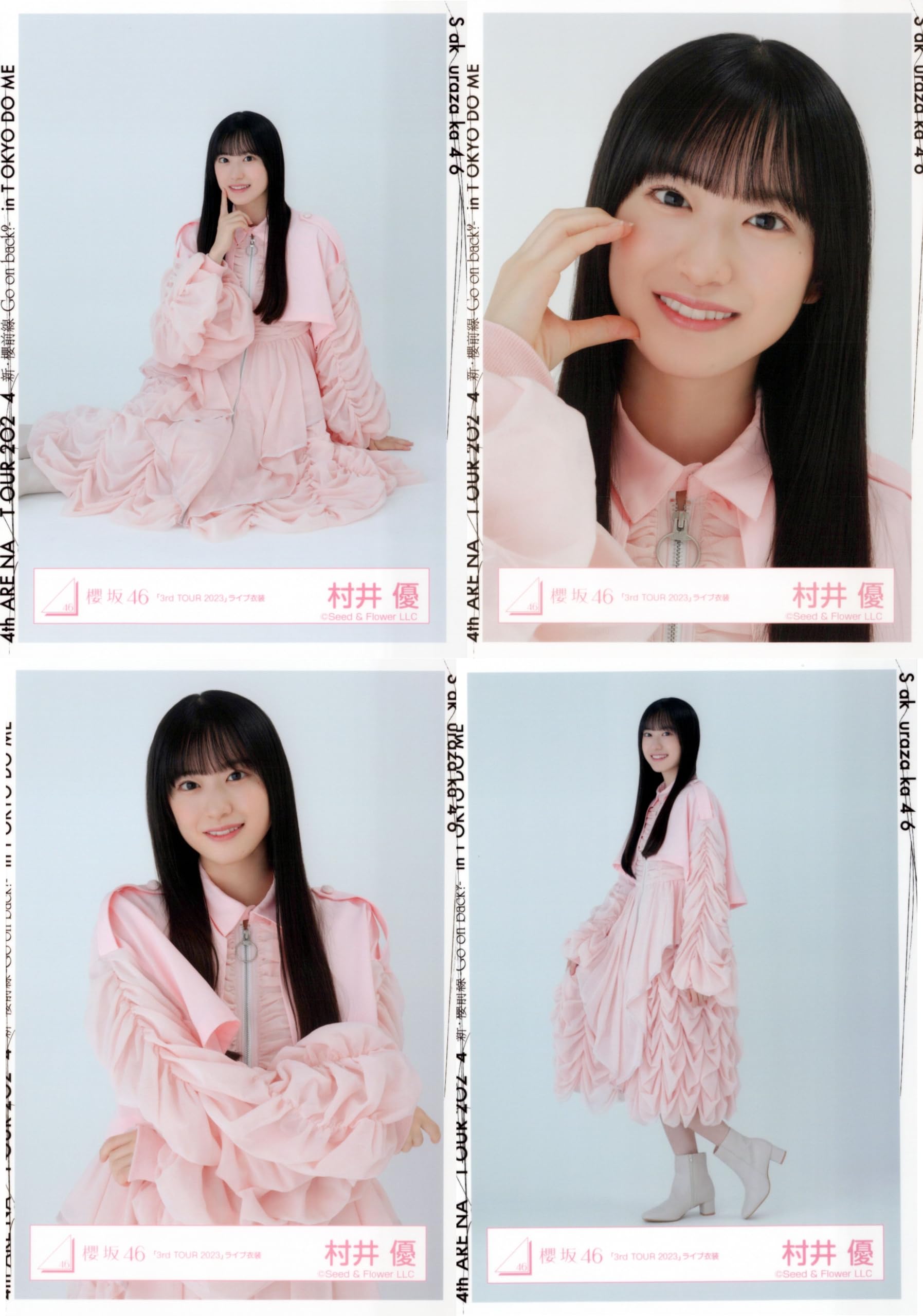 d*3様 櫻坂46 村井優 生写真 84コンプまとめ売り 櫻坂46 村井優 生写真 