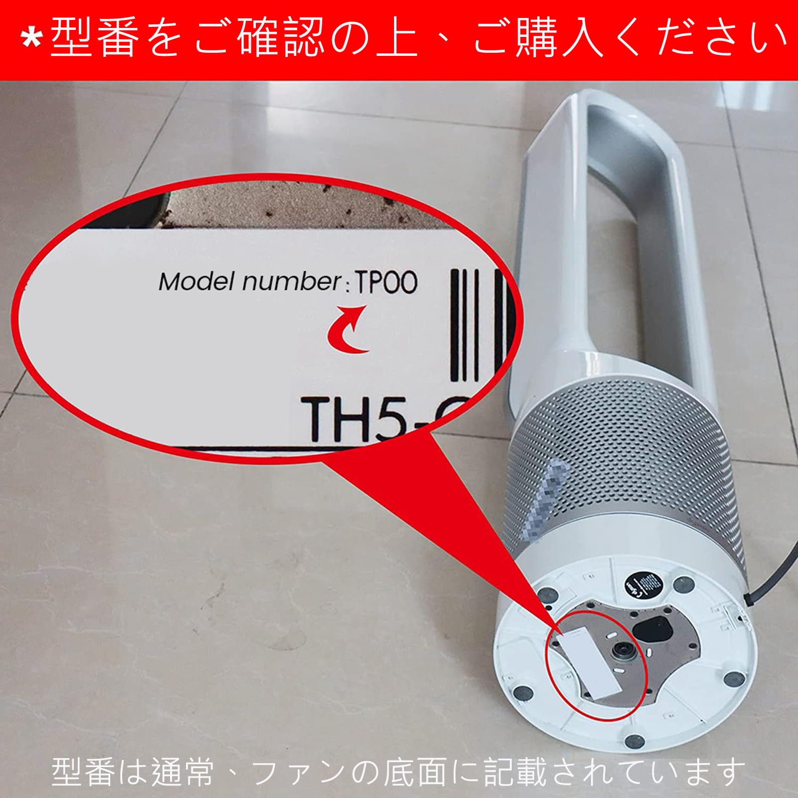 ぷちトマト様）ダイソン AM07 扇風機 リモコン付き 2021年製 動作確認 