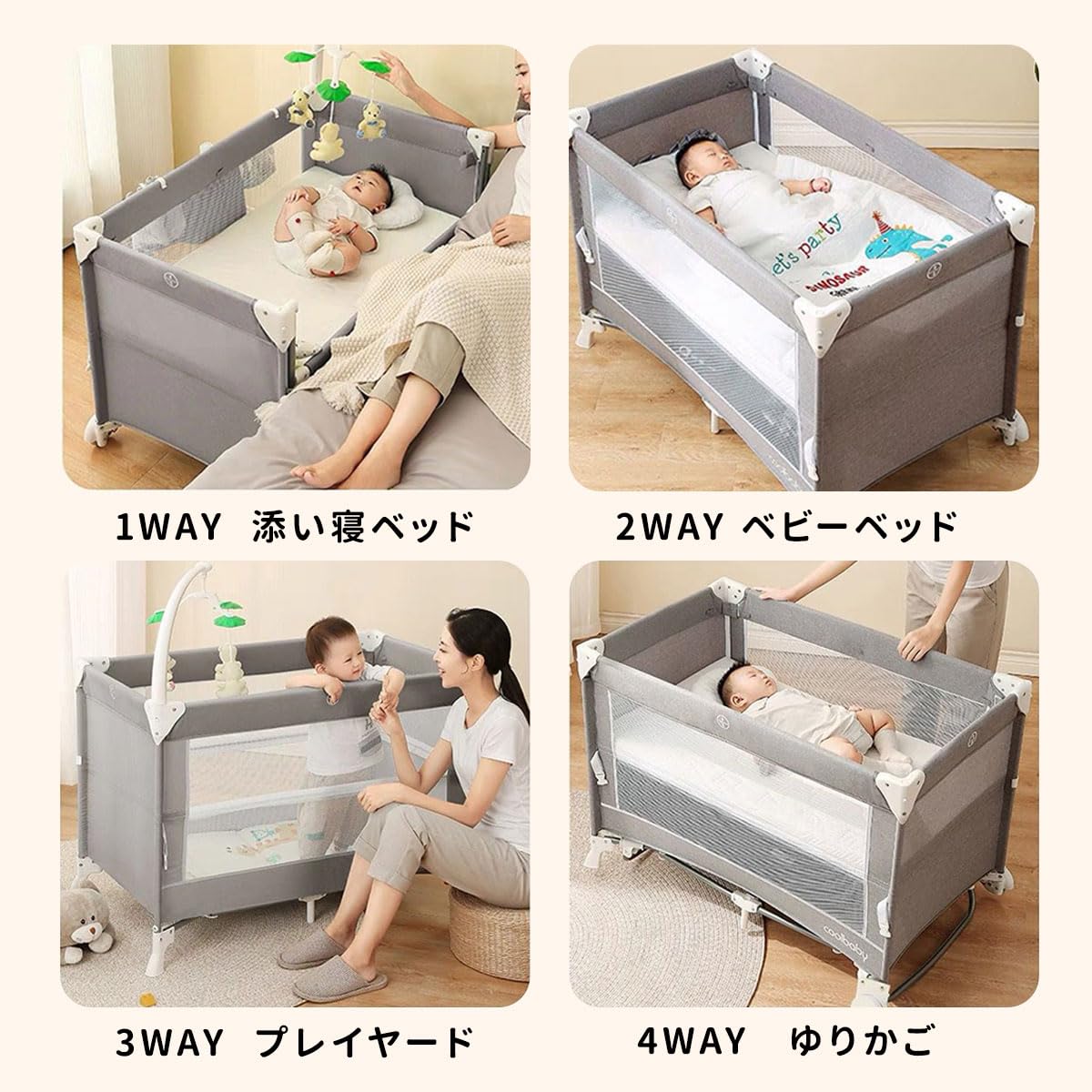 美品】HZDMJ ベビーベッド グレー 折り畳み キャスター付き｜ベビー用 