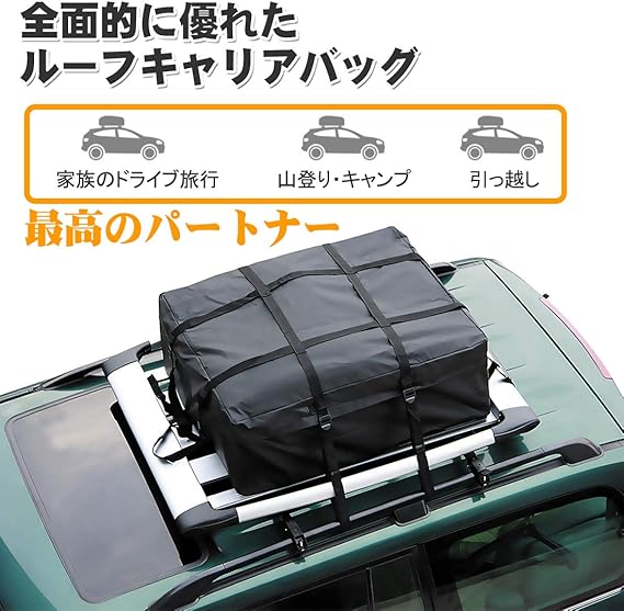 セール価格 公式 カーゴ ルーフ キャリア 55 アルミニウム車の屋根の上の十字棒普遍的な荷物のキャリアラックのw ロックキー 55 A 宅送 Www Medicinfo Ro