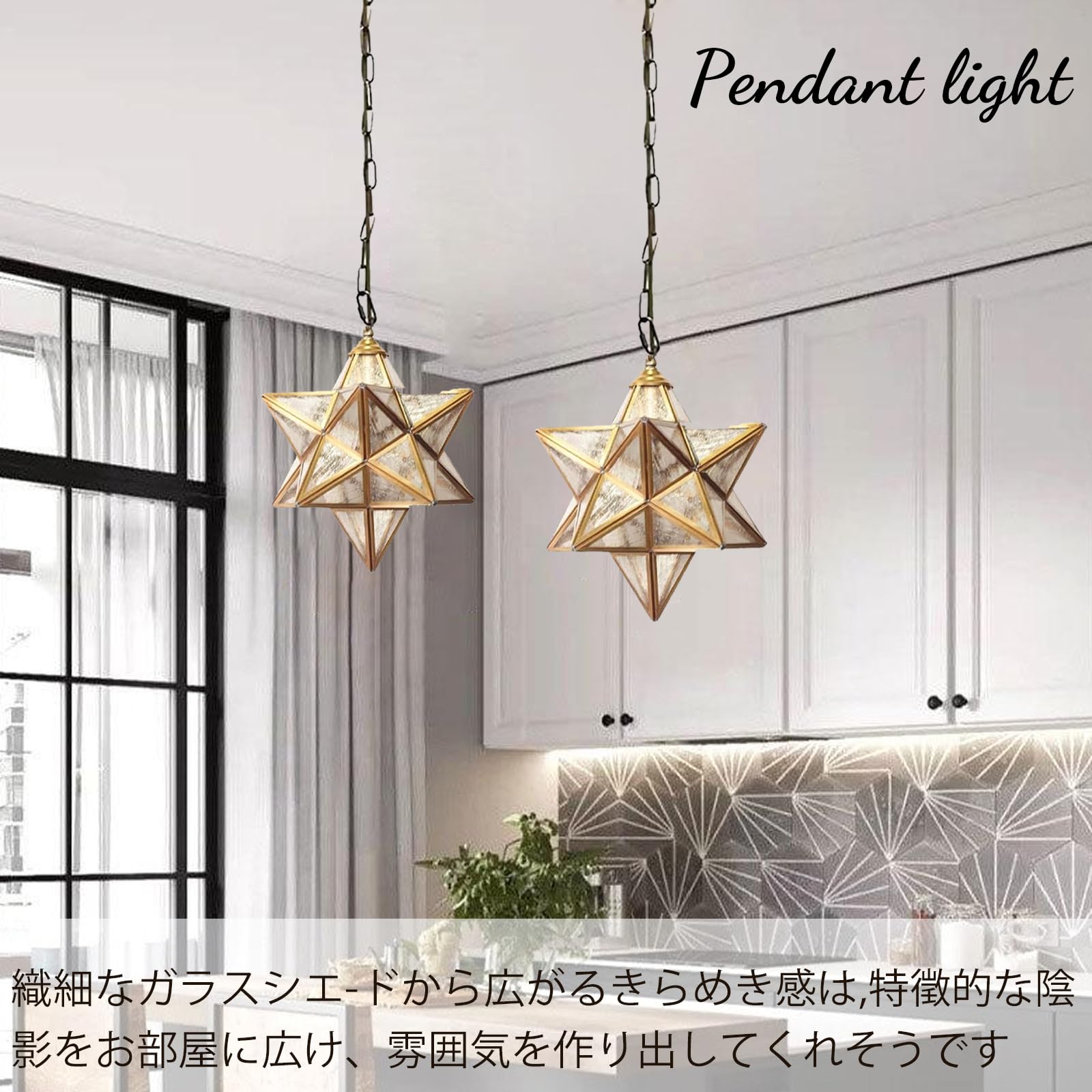 昭和レトロペンダントライト カラフルガラス 天井照明 店舗什器 高さ約 