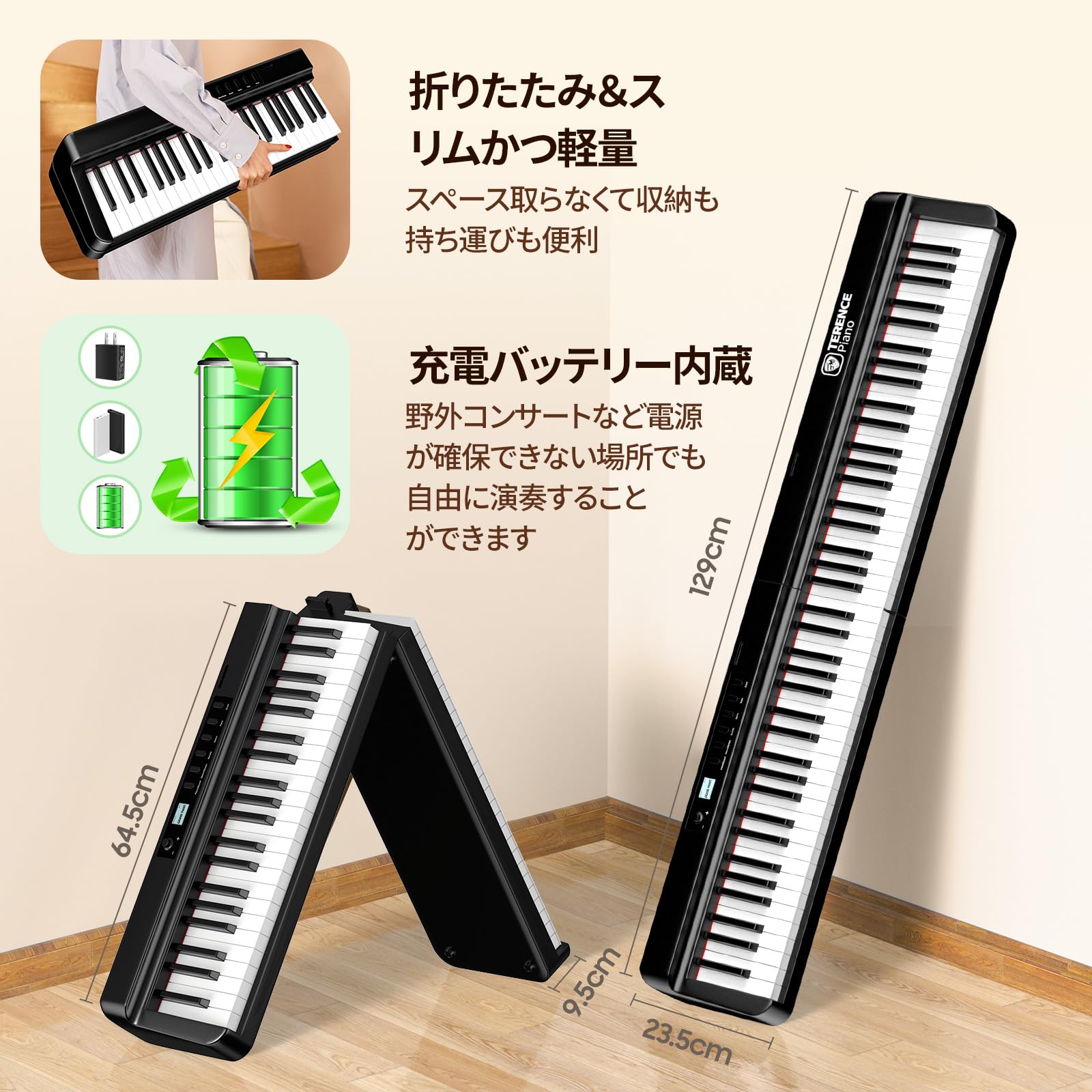 注目の福袋！ Amazon 88鍵高感度ウェイト鍵盤 折り畳み 電子ピアノ 