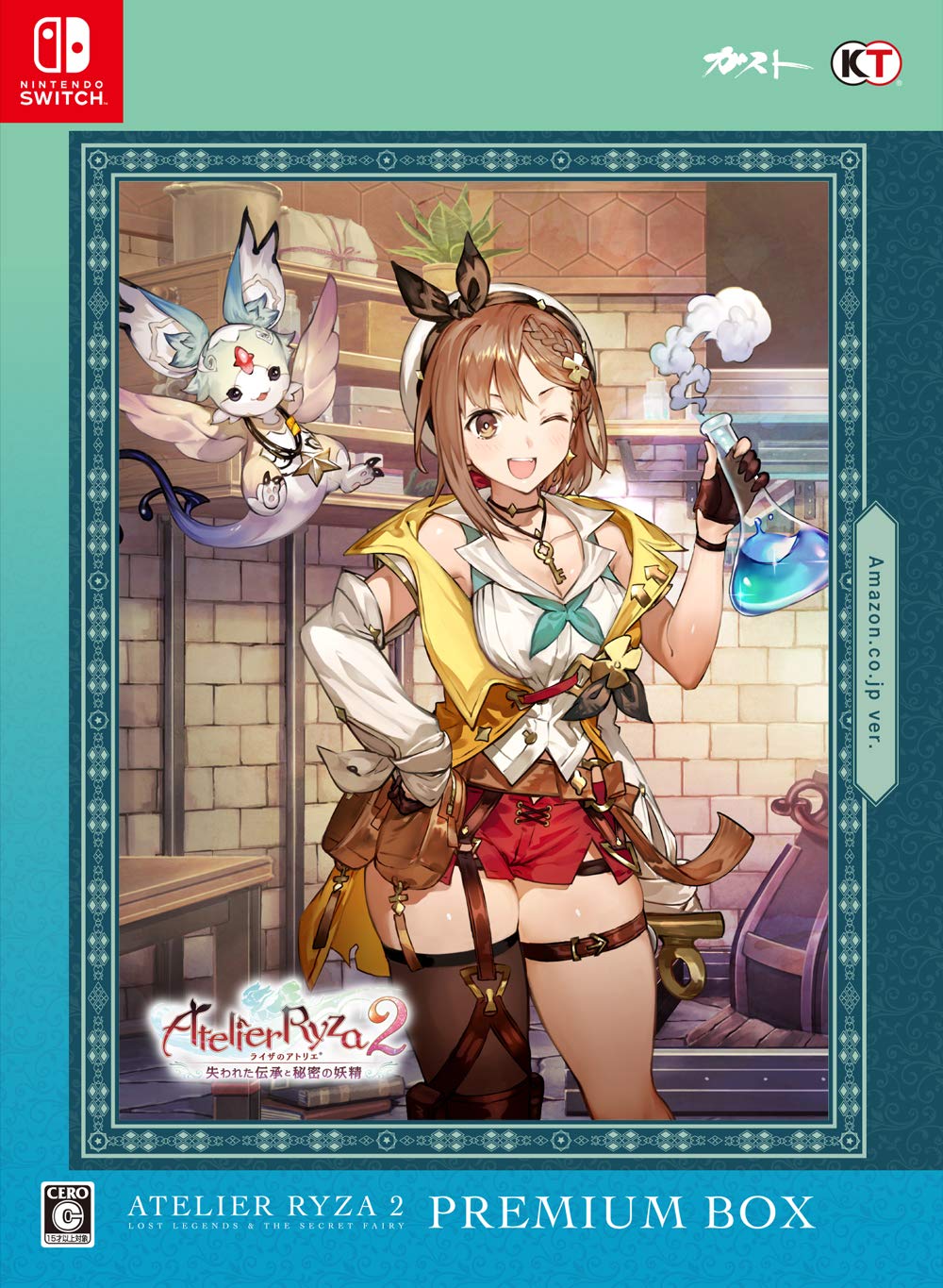 ライザのアトリエ2 ～失われた伝承と秘密の妖精～ ライザ ネグリジェ 