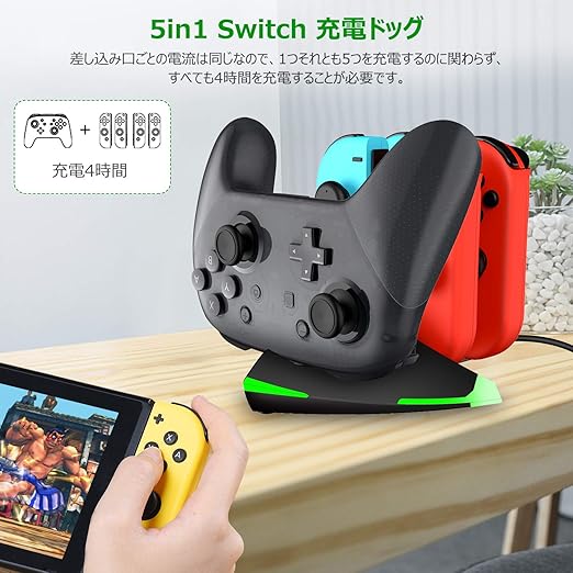 22年新作 通常出荷まで1から3営業日お時間をいただいております 両用充電器 Joy Con スイッチ Switニンテンドー Nintendo Beboncool スタンド 充電 ジョイコン Joy Con プロコン 電設資材 Grupo91 Es