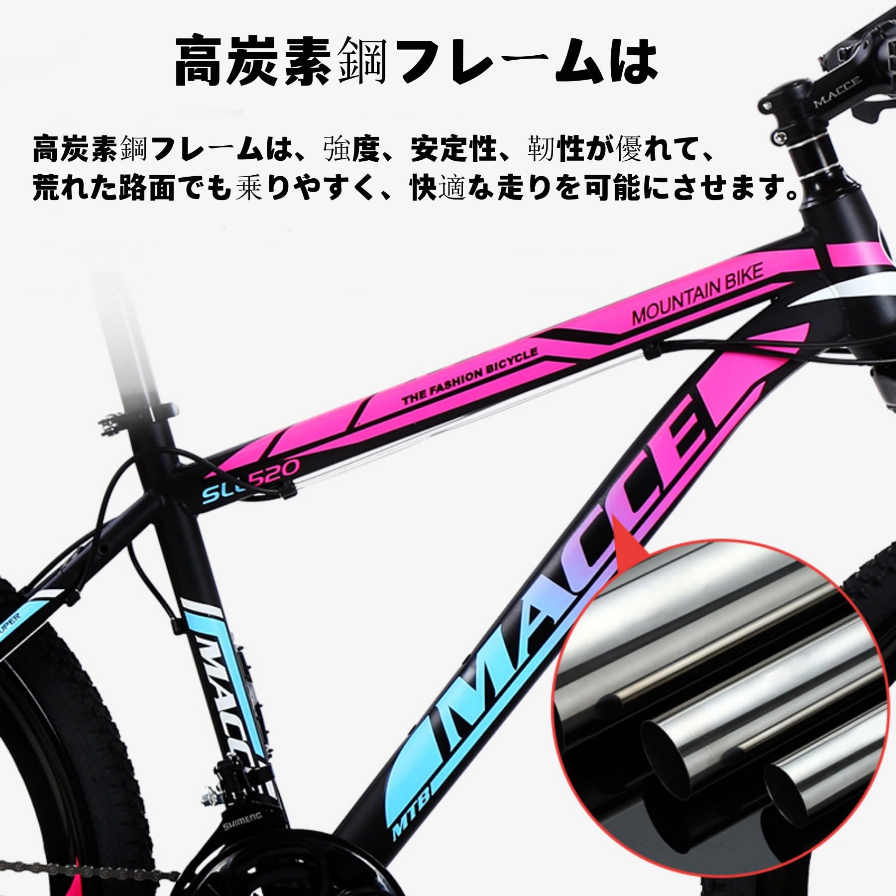 BMC マウンテンバイクフレーム 26インチ用 赤・黒 - パーツ
