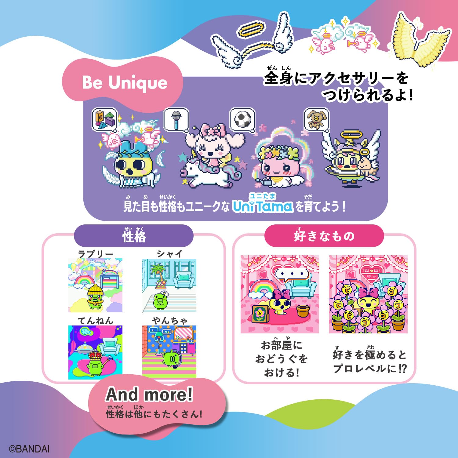 Amazon.com: Bandai Tamagotchi Uni Angel Festival (Bonus - その他