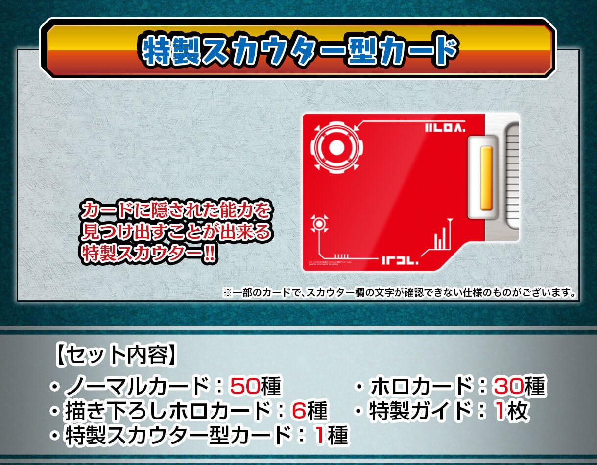 ドラゴンボール カードダスリミックス vol.1 未開封 プレミアム 