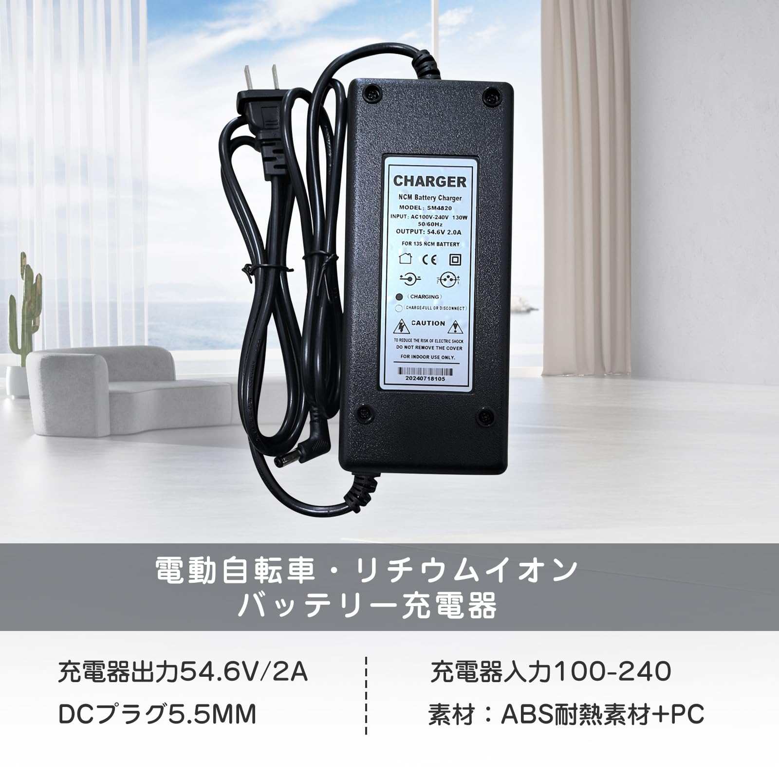 MINAL/M2 DTD806Z 電動アシスト自転車用、バッテリー、充電器 - 自転車本体