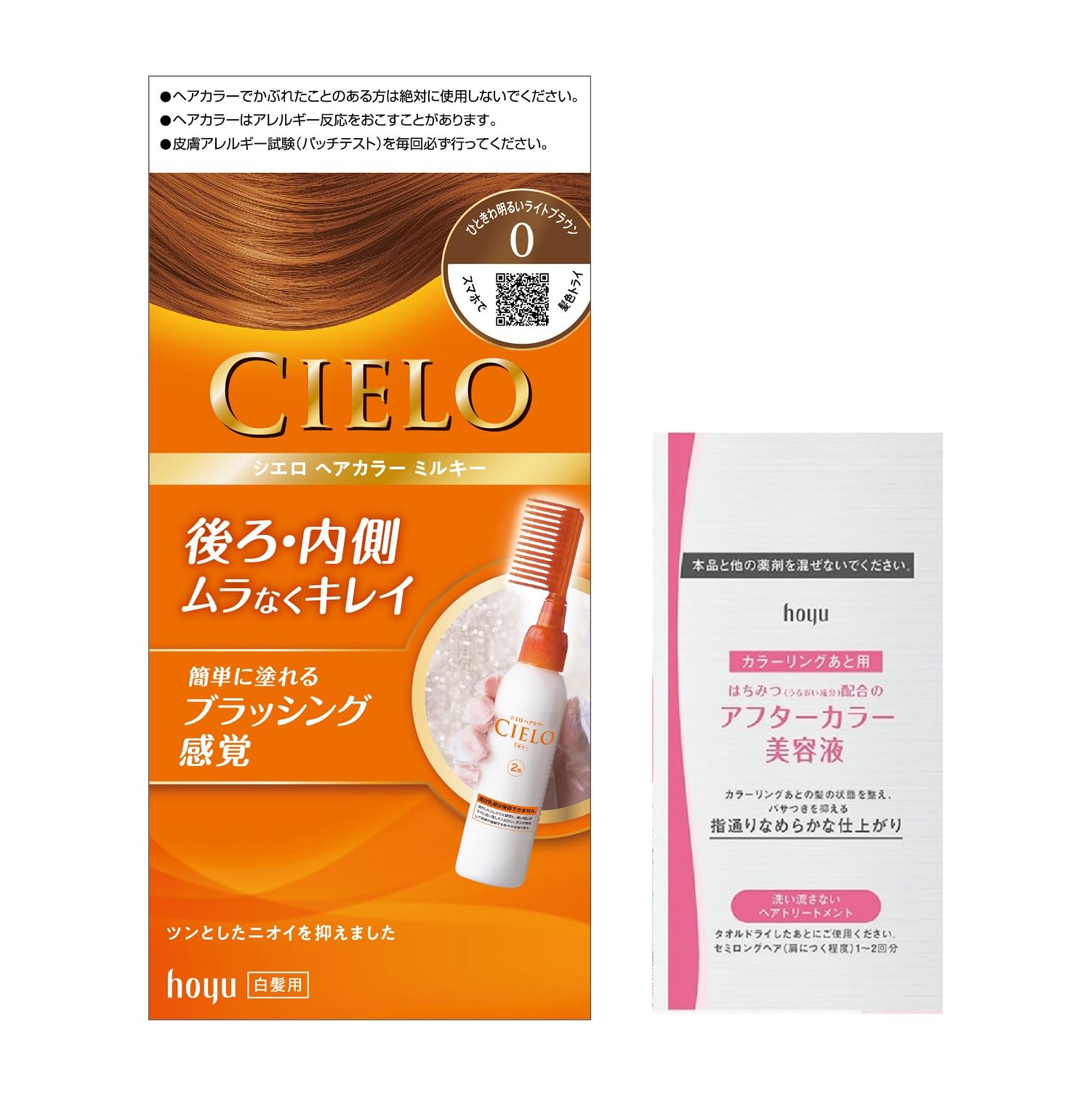 しえろ様専用 【公式通販】