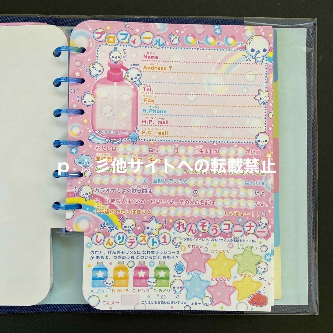 わか【プロフィール必読】様 リクエスト 9点 まとめ商品 Amazon.co.jp  