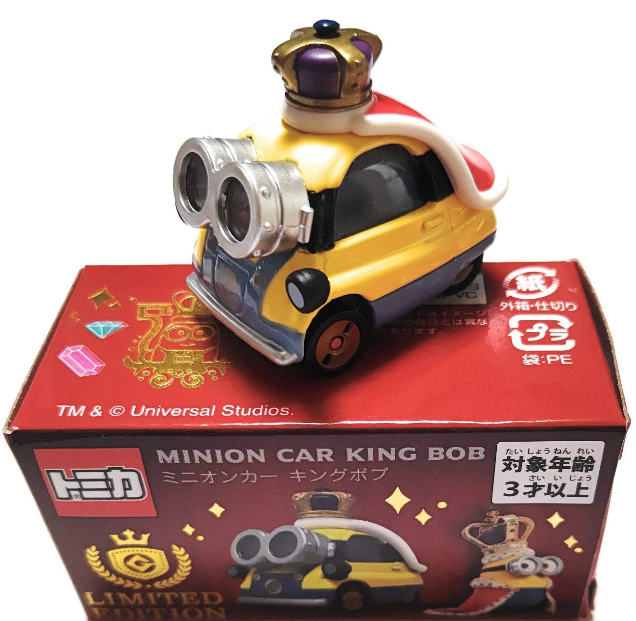☆ ミニオン トミカ USJ まとめ売り ☆ 2026年最新】Yahoo 