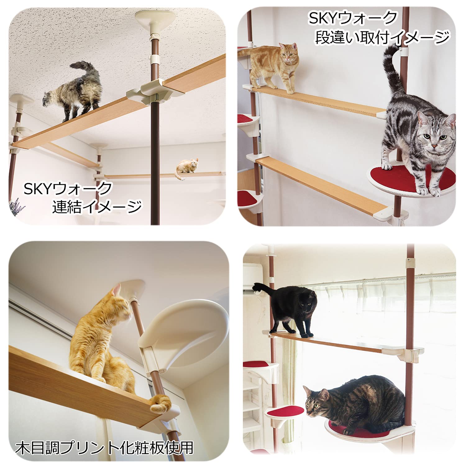 在庫処分】キャティーマン Nekoリビング キャティ―SKYウォーク 