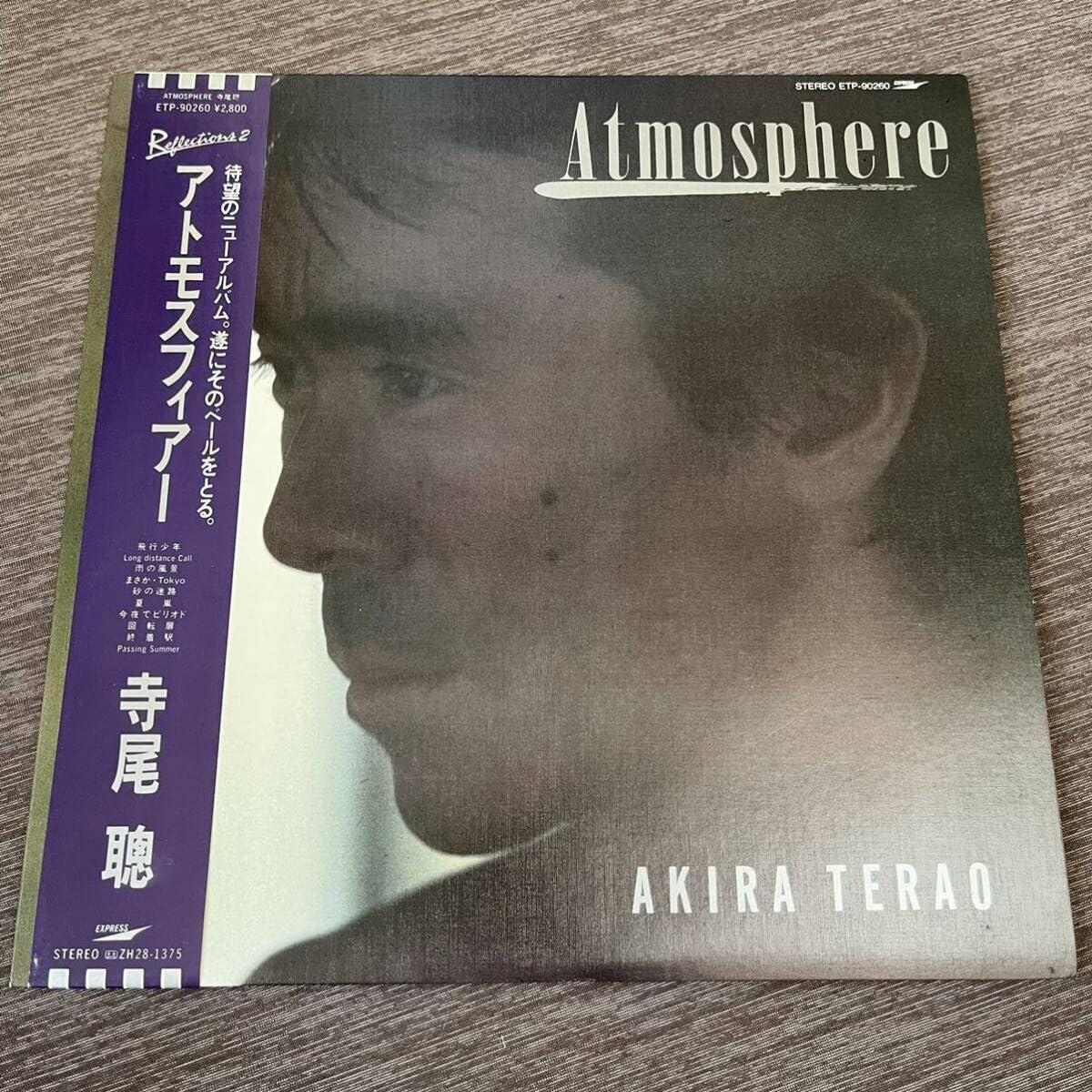 帯付 初版 寺尾聰 写真集『Atmosphere』1983年 シンコーミュージッ 