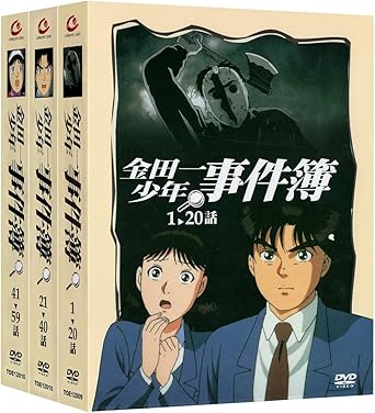 低価格 Dvd 金田一少年の事件簿 日本映画