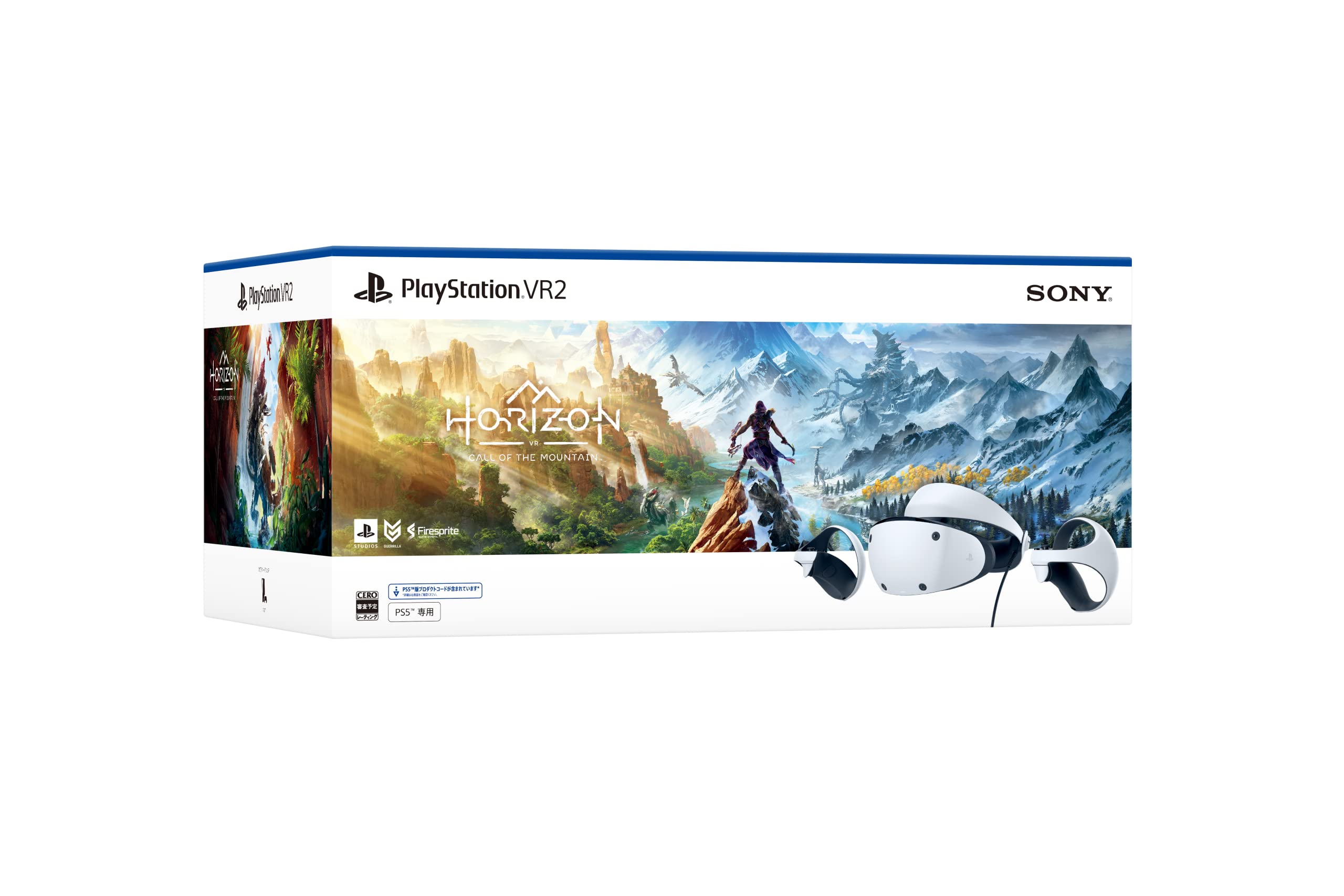 PlayStation - ホライゾン同梱版PlayStation VR2 コード未使用 充電 