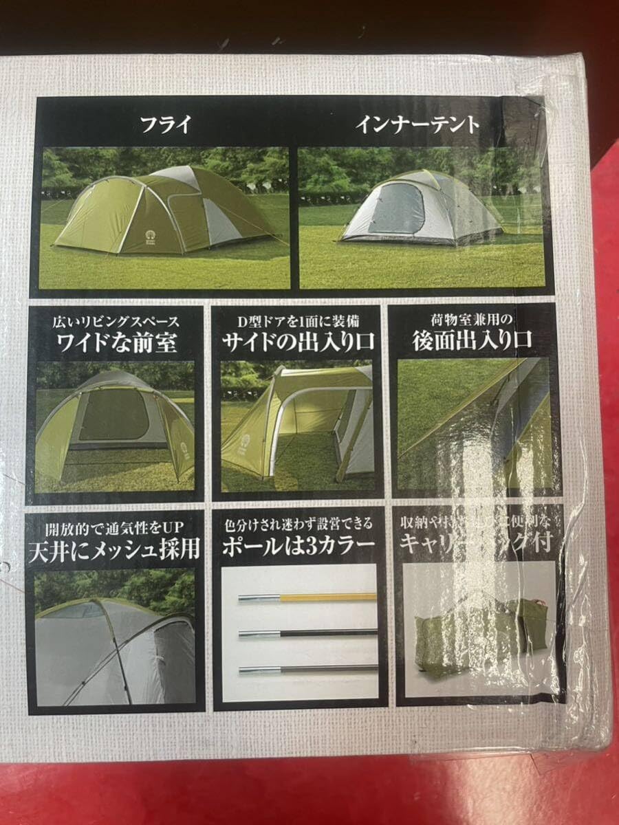キャプテンスタッグ グリーンステージ 2ルームドームテント Dome Tent  