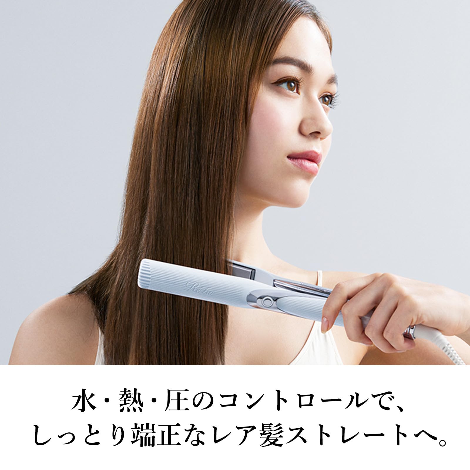 未開封/未使用】リファストレートアイロンプロ Refa - ヘアアイロン