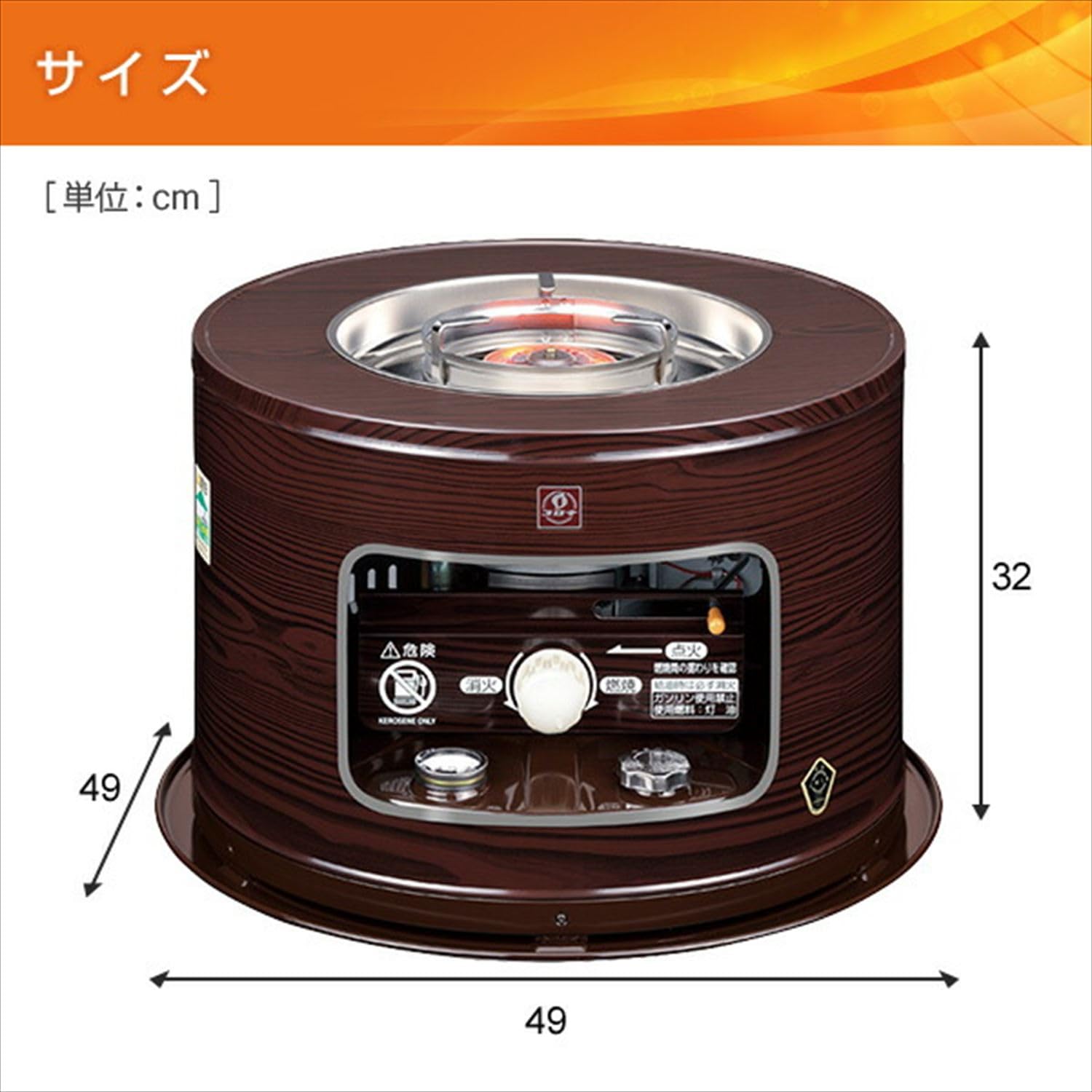 Amazon | コロナ(Corona) 石油コンロ 【日本生産】 煮炊き用 サロン 