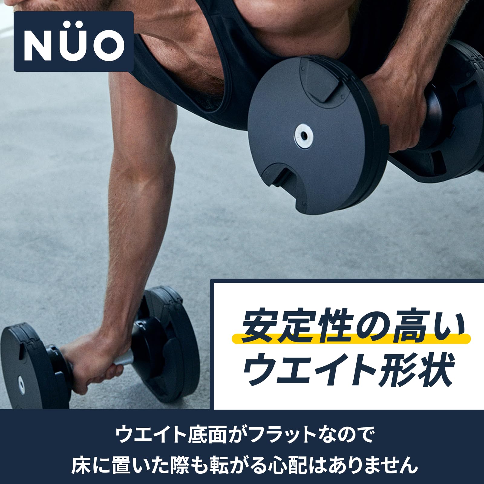 BODYTECH FLEXBELL 可変式ダンベル20kg ② Amazon | ボディテック 
