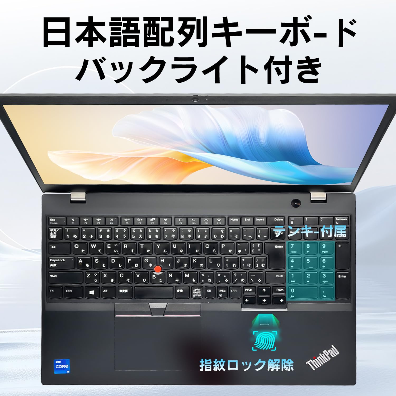 極美品 16GB レノボ L15 15.6型 Office2024 ノートPC Lenovo（レノボ 