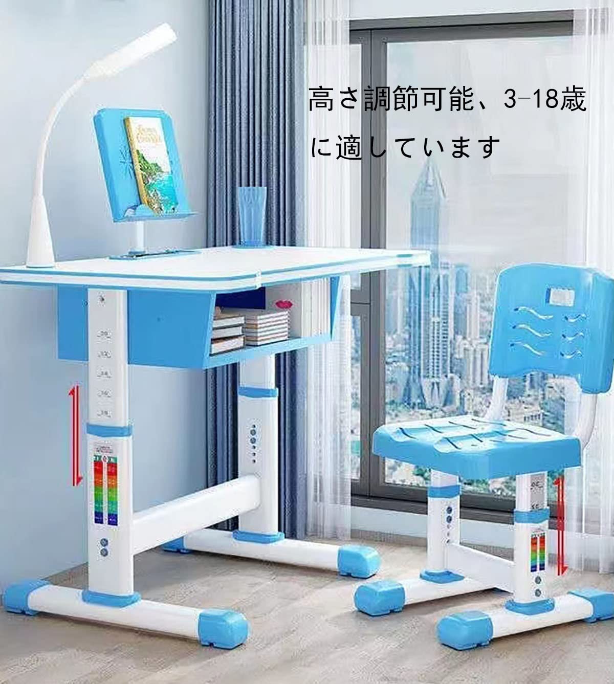 Diroan ディロアン高さ調整可能な子供用学習机と椅子のセット プロフ