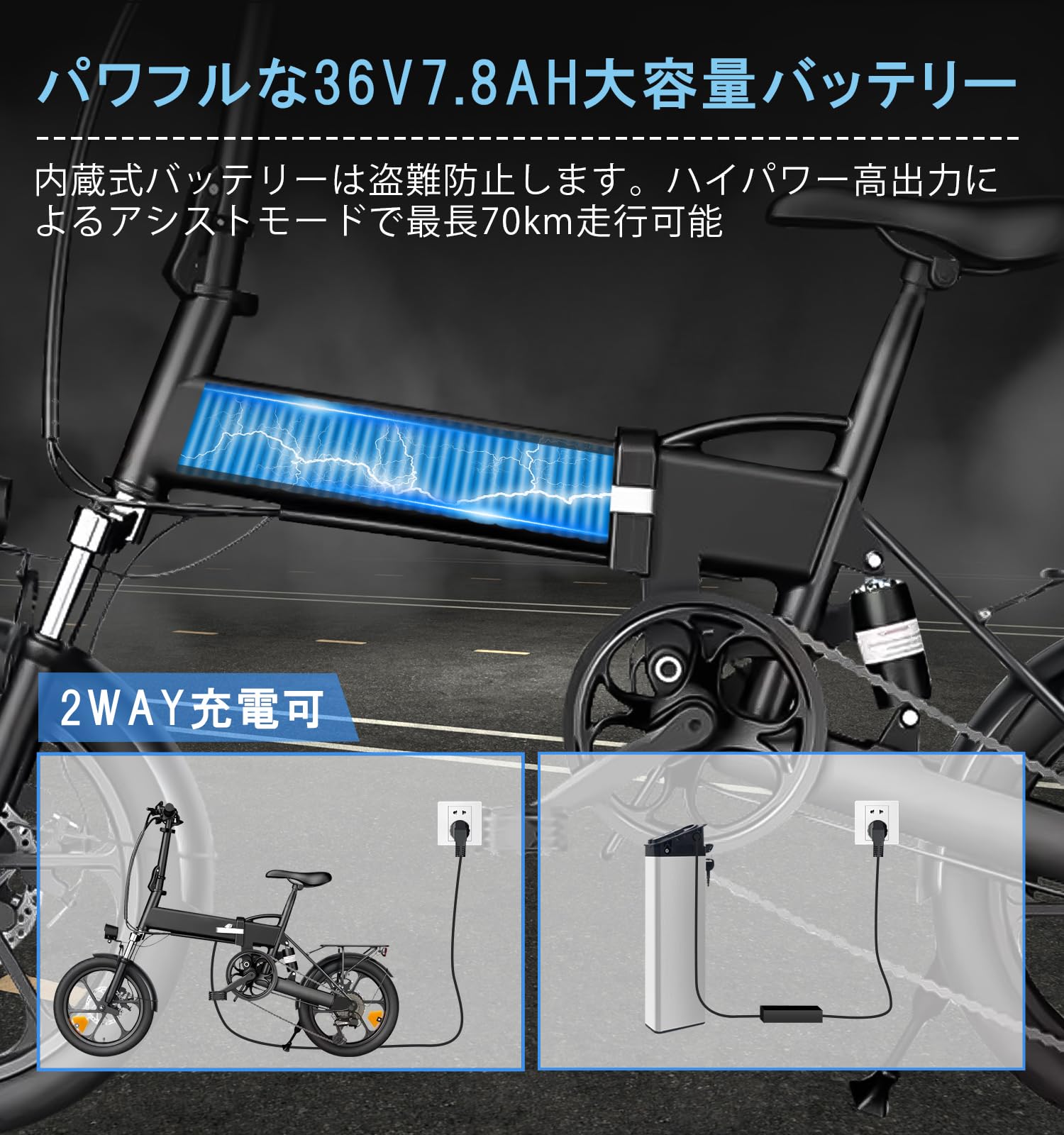 電動アシスト自転車 3段変速ギア付き Amazon | 21Technology 自転車 