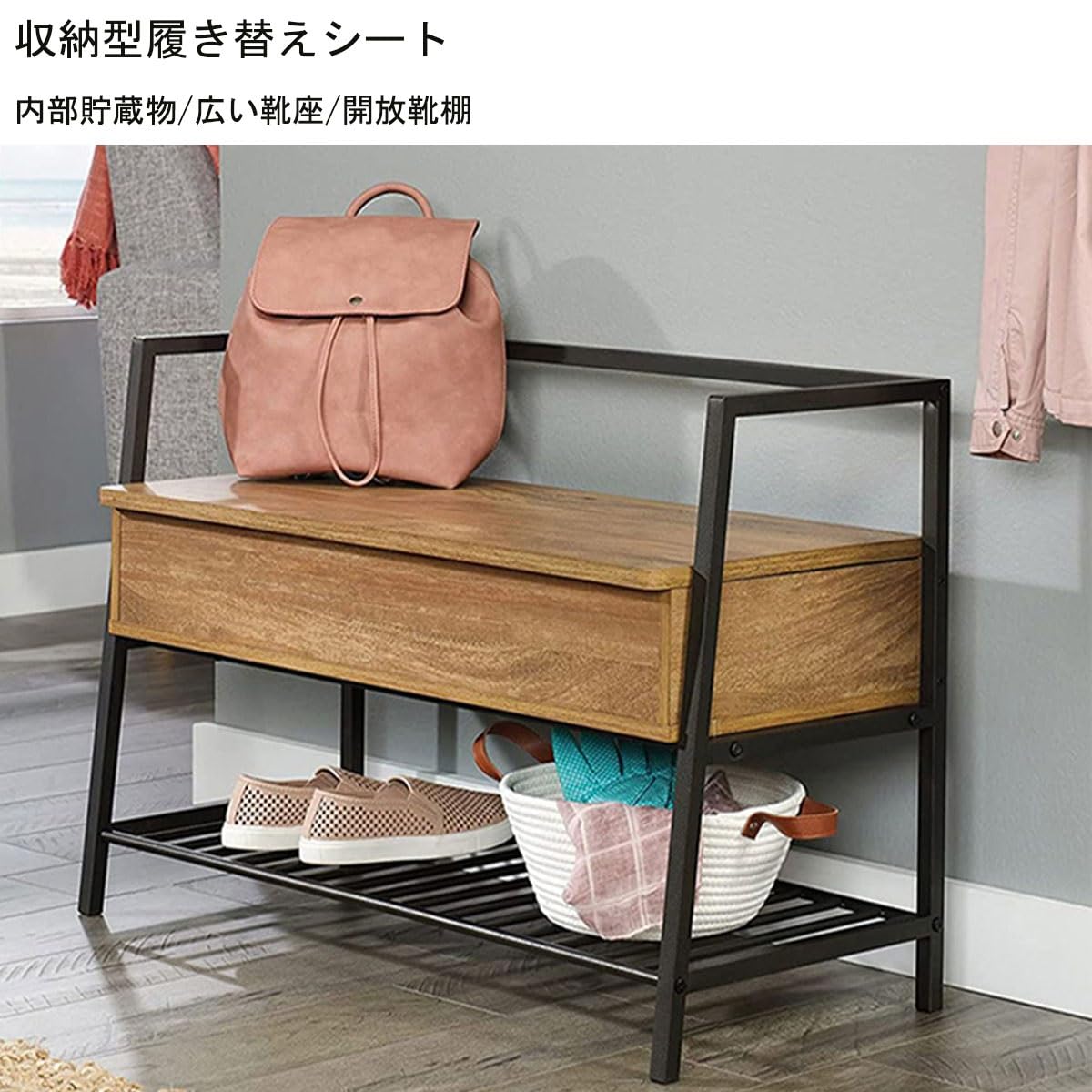 シューズラックスツール 収納 二段式 引き出し付き 玄関ベンチ Amazon 