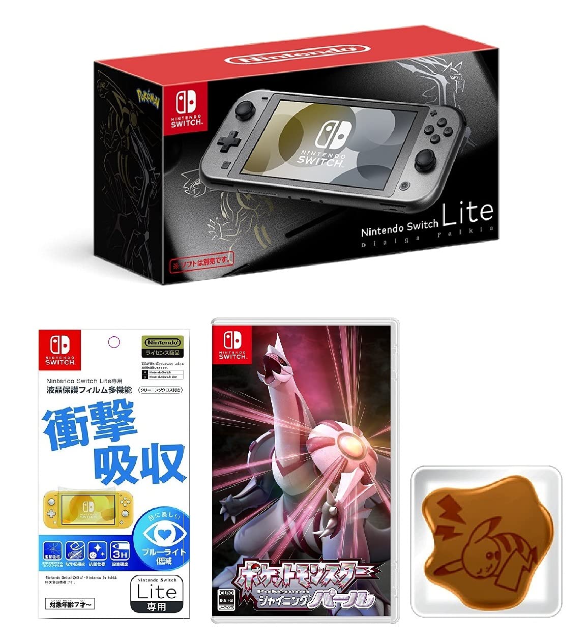Nintendo Switch Lite ディアルガ•パルキア 本体+箱+ケース - Nintendo  