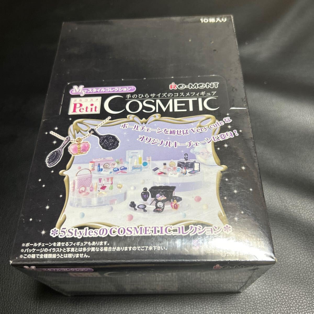 リーメント ぷちサンプル 和雑貨 スタイルコレクション 5種 未開封 