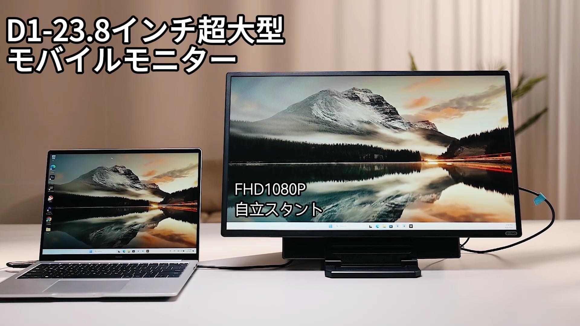 モバイルモニター 23.8インチ 2K 100Hz 自立スタンド Amazon.co.jp 