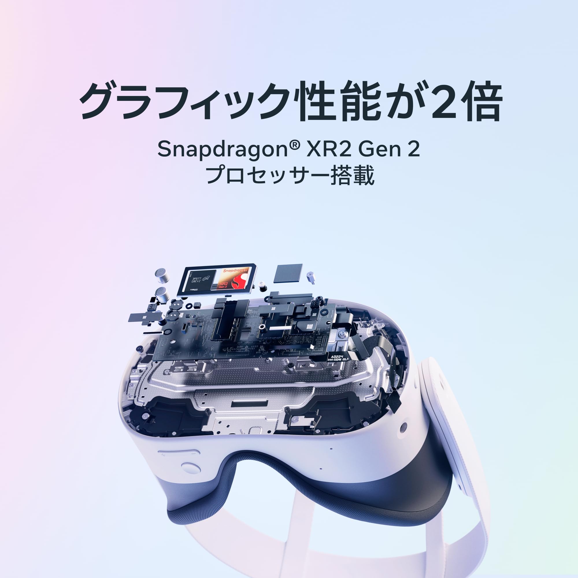 Quest 3S 128GB VRヘッドセット ヘッドストラップ付き Meta Quest 3S 