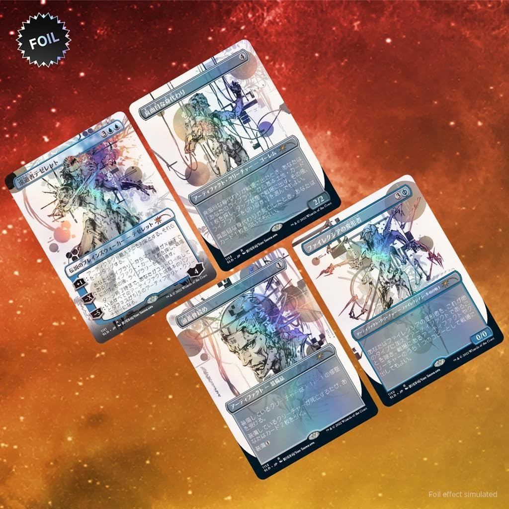 MTG secret lair プレイマット未使用品 8枚セット - マジック：ザ 