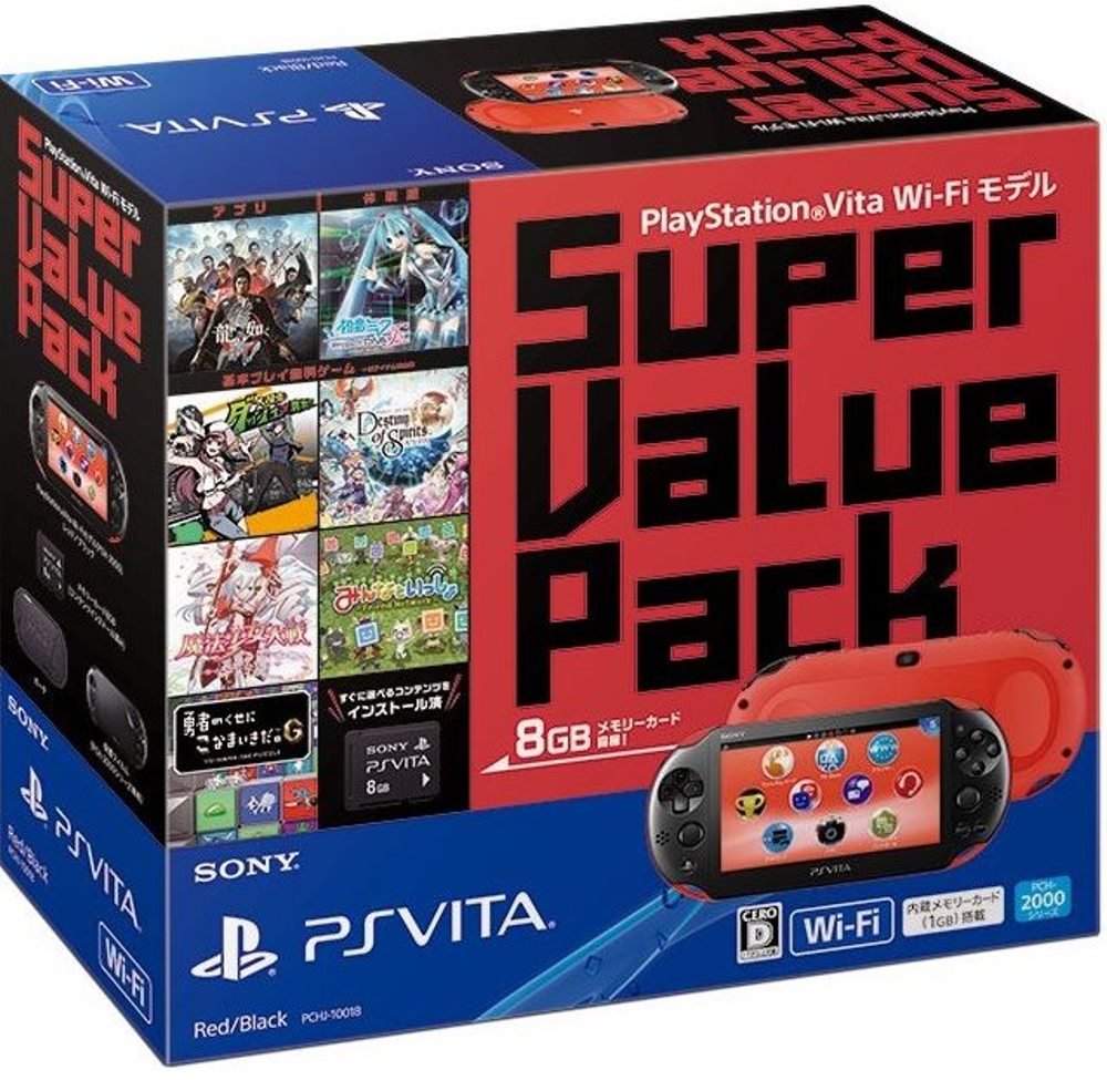 Amazon.com: PlayStation Vita Wi-Fi Metallic Red PCH-2000ZA26 