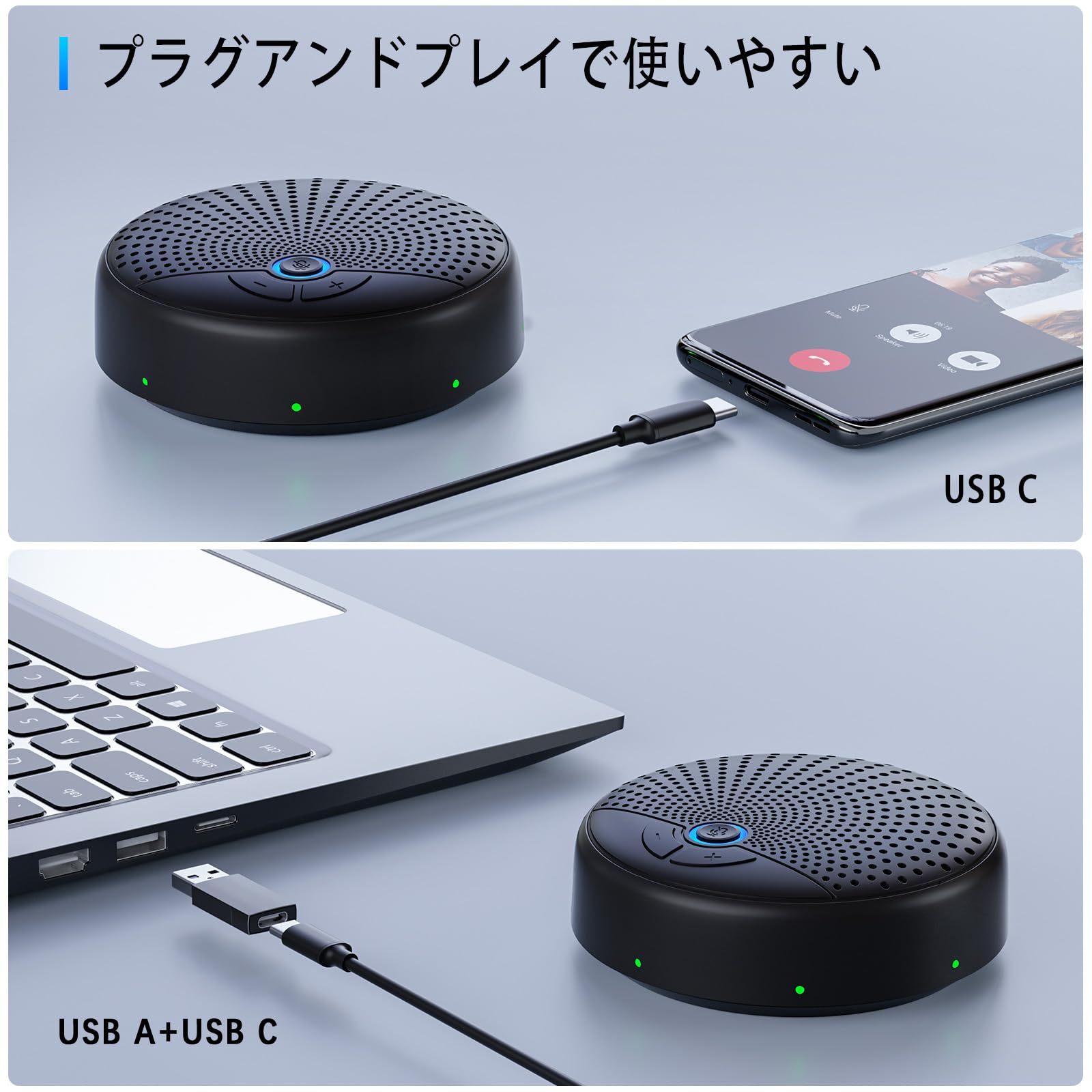 Amazon | ZHUOSHENG会議用マイクスピーカー全指向性集音マイクラベリア 