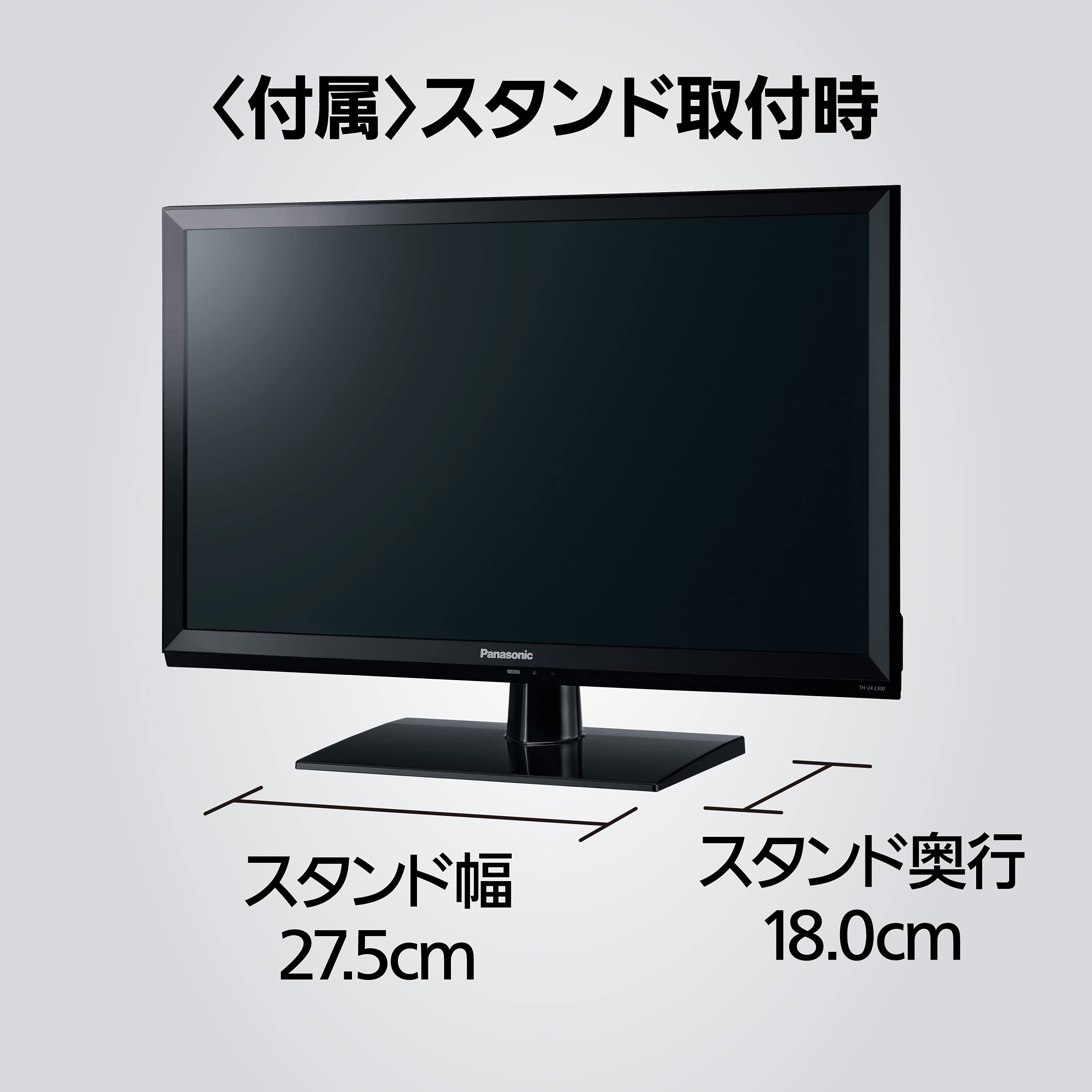 パナソニック 24V型 ARC対応 液晶 テレビ VIERA - テレビ