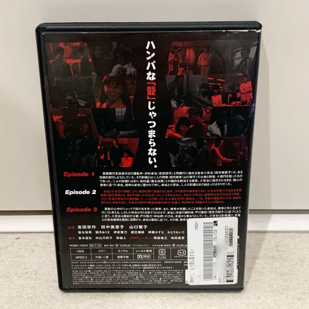 DVD 開拓者たち 全4巻 新品ケース付 - TVドラマ
