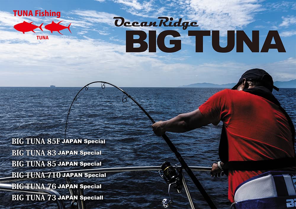 BIG TUNA 87 JAPAN Special キハダマグロ釣果レポート - その他